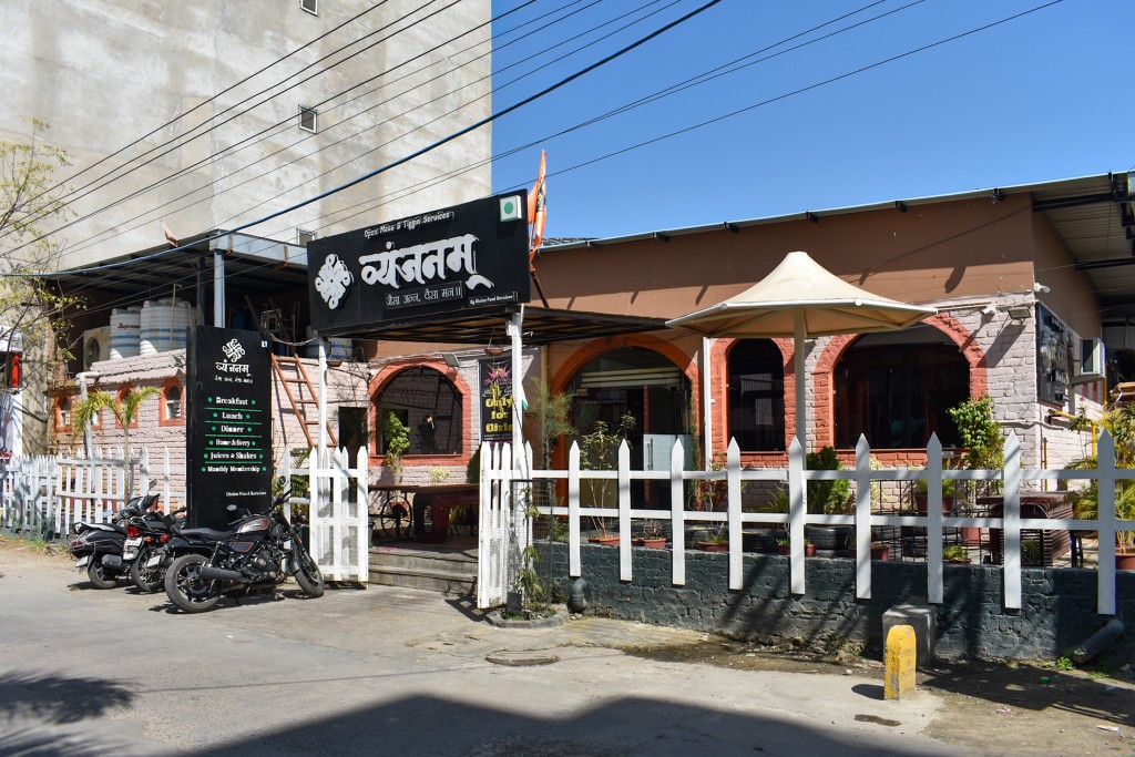 Vyanjanam – Indian meal tray and dining