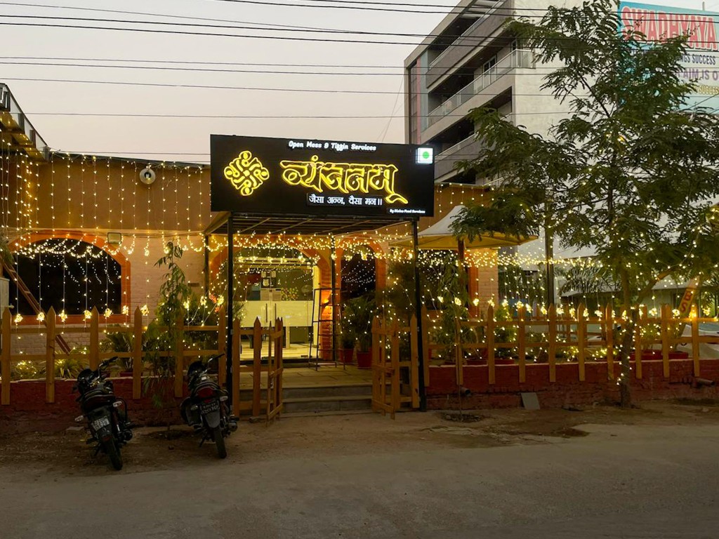 Vyanjanam – Facility view